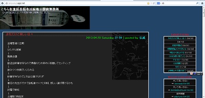 善福寺川緑地公園前刑務所